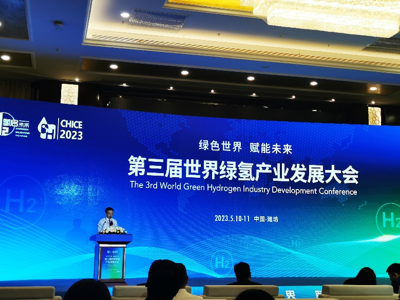 第三屆綠氫產(chǎn)業(yè)發(fā)展大會封面.png 第三屆綠氫產(chǎn)業(yè)發(fā)展大會封面.png